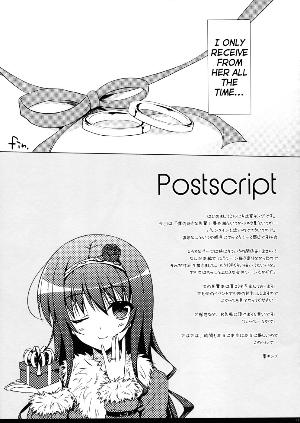 Hentai Manga Comic-Senpai Append-Read-12